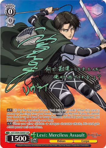 Levi: Merciless Assault (SSP) (AOT/SX04-026SSP SSP), Attack On Titan: Final Season — Weiß Schwarz card price