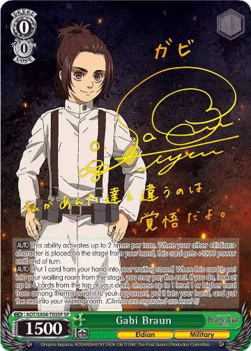 Gabi Braun (SP) (AOT/SX04-T03SP SP) — card price