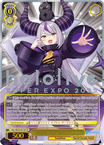 Wishing for a Future With You, La+ Darknesss (SP) (HOL/WE36-E01SP SP) — card price