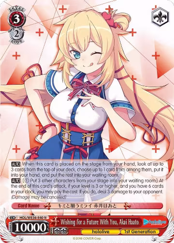 Wishing for a Future With You, Akai Haato (HOL/WE36-E40 N), hololive production Premium Booster — Weiß Schwarz card price
