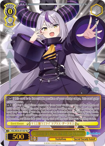 Wishing for a Future With You, La+ Darknesss (HLP) (HOL/WE36-E01HLP HLP), hololive production Premium Booster — Weiß Schwarz card price