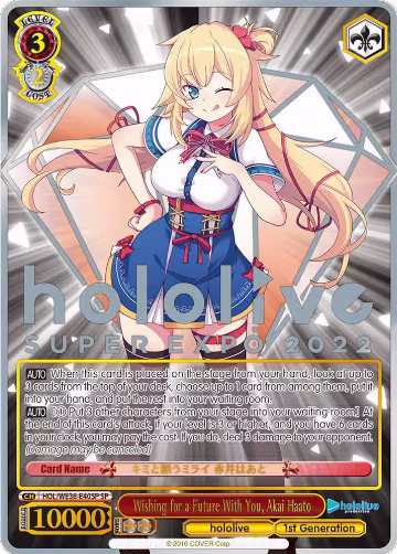 Wishing for a Future With You, Akai Haato (SP) (HOL/WE36-E40SP SP), hololive production Premium Booster — Weiß Schwarz card price