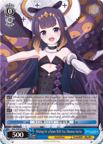 Wishing for a Future With You, Ninomae Ina'nis (HOL/WE36-E41 N), hololive production Premium Booster — Weiß Schwarz card price