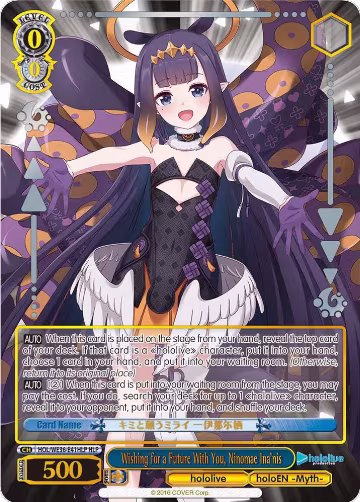 Wishing for a Future With You, Ninomae Ina'nis (HLP) (HOL/WE36-E41HLP HLP), hololive production Premium Booster — Weiß Schwarz card price