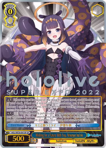 Wishing for a Future With You, Ninomae Ina'nis (SP) (HOL/WE36-E41SP SP), hololive production Premium Booster — Weiß Schwarz card price
