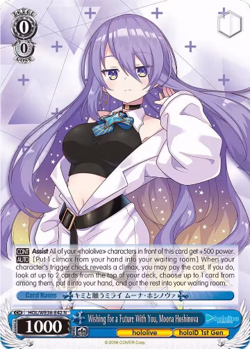 Wishing for a Future With You, Moona Hoshinova (HOL/WE36-E42 N), hololive production Premium Booster — Weiß Schwarz card price