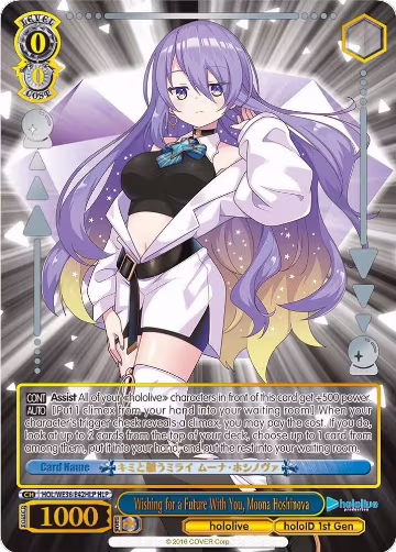 Wishing for a Future With You, Moona Hoshinova (HLP) (HOL/WE36-E42HLP HLP), hololive production Premium Booster — Weiß Schwarz card price