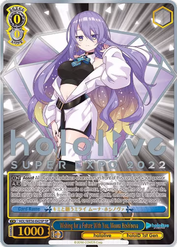Wishing for a Future With You, Moona Hoshinova (SP) (HOL/WE36-E42SP SP), hololive production Premium Booster — Weiß Schwarz card price