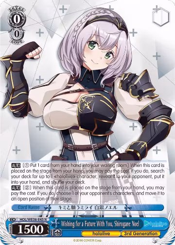 Wishing for a Future With You, Shirogane Noel (HOL/WE36-E43 N), hololive production Premium Booster — Weiß Schwarz card price