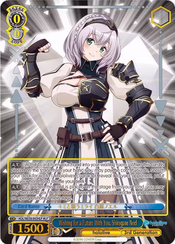 Wishing for a Future With You, Shirogane Noel (HLP) (HOL/WE36-E43HLP HLP), hololive production Premium Booster — Weiß Schwarz card price