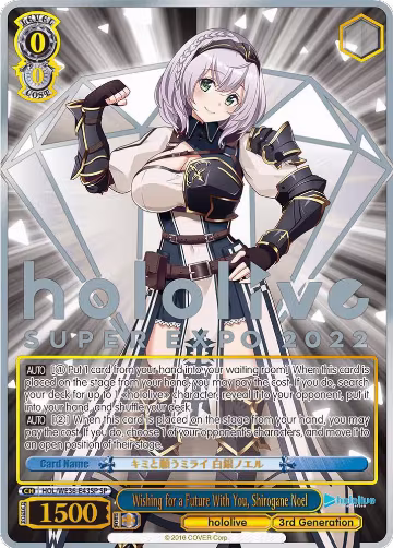 Wishing for a Future With You, Shirogane Noel (SP) (HOL/WE36-E43SP SP), hololive production Premium Booster — Weiß Schwarz card price