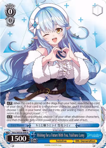 Wishing for a Future With You, Yukihana Lamy (HOL/WE36-E44 N), hololive production Premium Booster — Weiß Schwarz card price