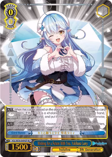 Wishing for a Future With You, Yukihana Lamy (HLP) (HOL/WE36-E44HLP HLP), hololive production Premium Booster — Weiß Schwarz card price