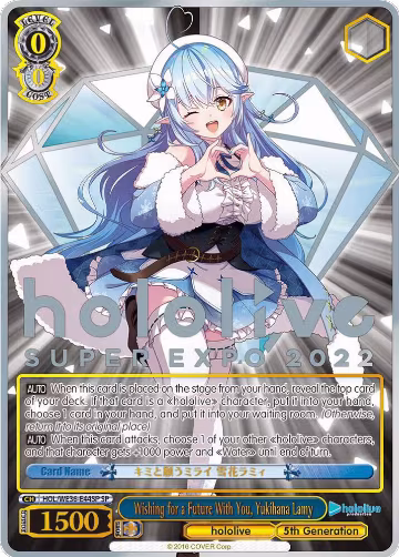 Wishing for a Future With You, Yukihana Lamy (SP) (HOL/WE36-E44SP SP), hololive production Premium Booster — Weiß Schwarz card price