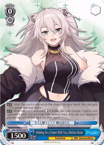 Wishing for a Future With You, Shishiro Botan (HOL/WE36-E45 N), hololive production Premium Booster — Weiß Schwarz card price