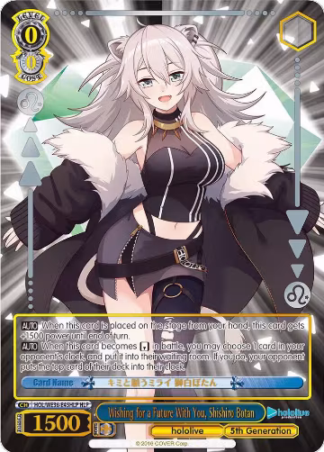 Wishing for a Future With You, Shishiro Botan (HLP) (HOL/WE36-E45HLP HLP), hololive production Premium Booster — Weiß Schwarz card price