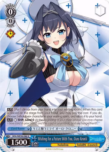 Wishing for a Future With You, Ouro Kronii (HOL/WE36-E46 N), hololive production Premium Booster — Weiß Schwarz card price