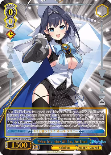 Wishing for a Future With You, Ouro Kronii (HLP) (HOL/WE36-E46HLP HLP), hololive production Premium Booster — Weiß Schwarz card price
