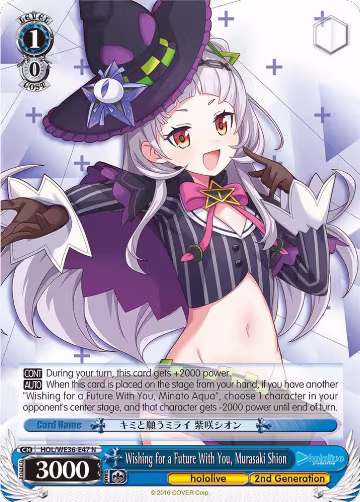 Wishing for a Future With You, Murasaki Shion (HOL/WE36-E47 N), hololive production Premium Booster — Weiß Schwarz card price
