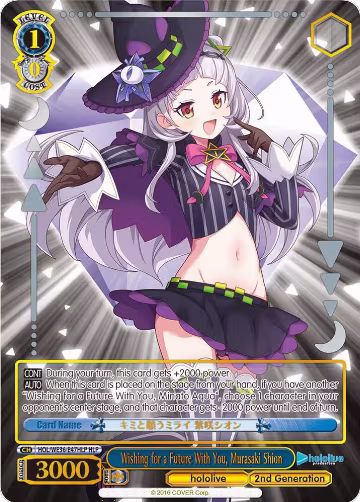 Wishing for a Future With You, Murasaki Shion (HLP) (HOL/WE36-E47HLP HLP), hololive production Premium Booster — Weiß Schwarz card price