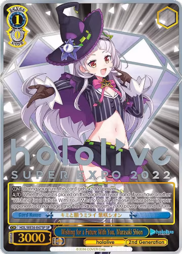 Wishing for a Future With You, Murasaki Shion (SP) (HOL/WE36-E47SP SP), hololive production Premium Booster — Weiß Schwarz card price
