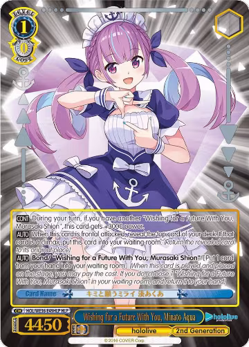 Wishing for a Future With You, Minato Aqua (HLP) (HOL/WE36-E49HLP HLP), hololive production Premium Booster — Weiß Schwarz card price