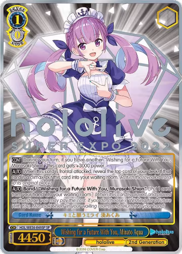 Wishing for a Future With You, Minato Aqua (SP) (HOL/WE36-E49SP SP), hololive production Premium Booster — Weiß Schwarz card price