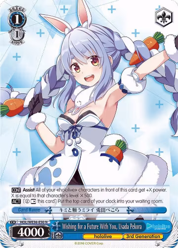 Wishing for a Future With You, Usada Pekora (HOL/WE36-E50 N), hololive production Premium Booster — Weiß Schwarz card price