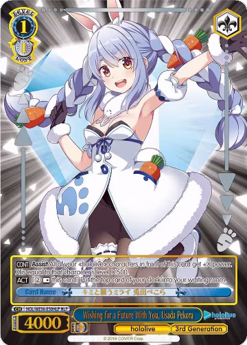 Wishing for a Future With You, Usada Pekora (HLP) (HOL/WE36-E50HLP HLP), hololive production Premium Booster — Weiß Schwarz card price