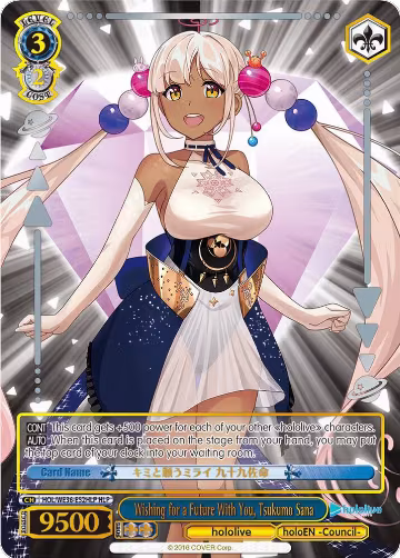 Wishing for a Future With You, Tsukumo Sana (HLP) (HOL/WE36-E52HLP HLP), hololive production Premium Booster — Weiß Schwarz card price