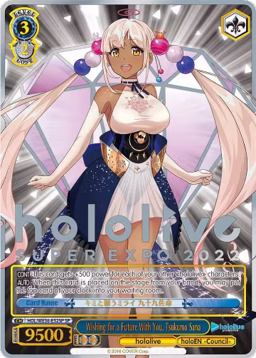 Wishing for a Future With You, Tsukumo Sana (SP) (HOL/WE36-E52SP SP), hololive production Premium Booster — Weiß Schwarz card price
