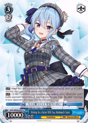 Wishing for a Future With You, Hoshimachi Suisei (HOL/WE36-E53 N), hololive production Premium Booster — Weiß Schwarz card price