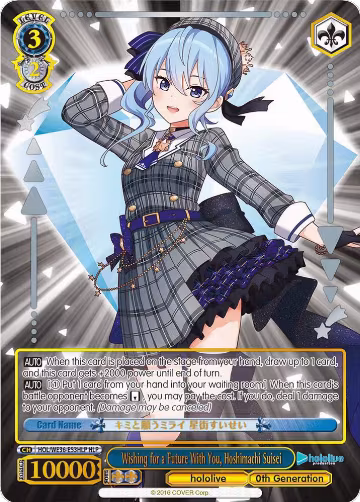 Wishing for a Future With You, Hoshimachi Suisei (HLP) (HOL/WE36-E53HLP HLP), hololive production Premium Booster — Weiß Schwarz card price