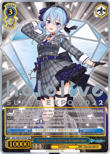 Wishing for a Future With You, Hoshimachi Suisei (SP) (HOL/WE36-E53SP SP), hololive production Premium Booster — Weiß Schwarz card price