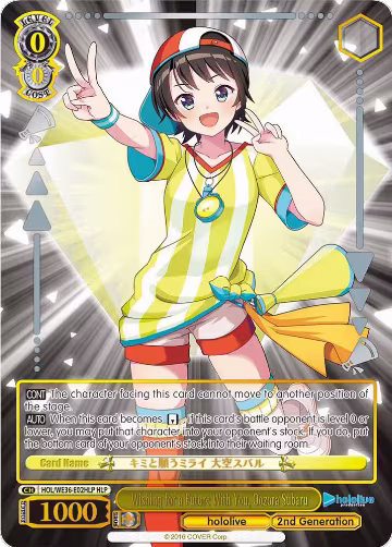 Wishing for a Future With You, Oozora Subaru (HLP) (HOL/WE36-E02HLP HLP), hololive production Premium Booster — Weiß Schwarz card price