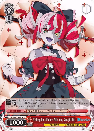 Wishing for a Future With You, Kureiji Ollie (HOL/WE36-E30 N), hololive production Premium Booster — Weiß Schwarz card price