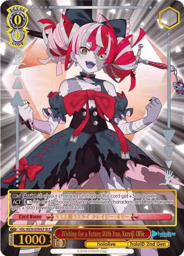 Wishing for a Future With You, Kureiji Ollie (HLP) (HOL/WE36-E30HLP HLP), hololive production Premium Booster — Weiß Schwarz card price