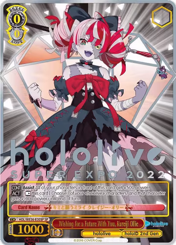 Wishing for a Future With You, Kureiji Ollie (SP) (HOL/WE36-E30SP SP), hololive production Premium Booster — Weiß Schwarz card price