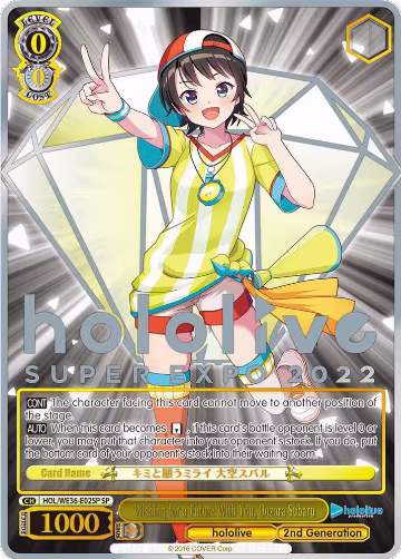 Wishing for a Future With You, Oozora Subaru (SP) (HOL/WE36-E02SP SP), hololive production Premium Booster — Weiß Schwarz card price