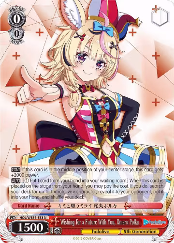 Wishing for a Future With You, Omaru Polka (HOL/WE36-E33 N), hololive production Premium Booster — Weiß Schwarz card price