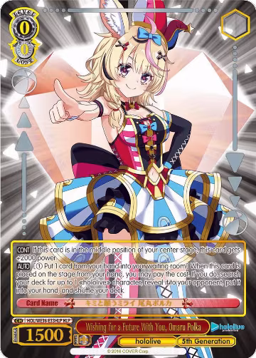 Wishing for a Future With You, Omaru Polka (HLP) (HOL/WE36-E33HLP HLP), hololive production Premium Booster — Weiß Schwarz card price