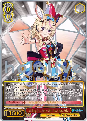 Wishing for a Future With You, Omaru Polka (SP) (HOL/WE36-E33SP SP) — card price