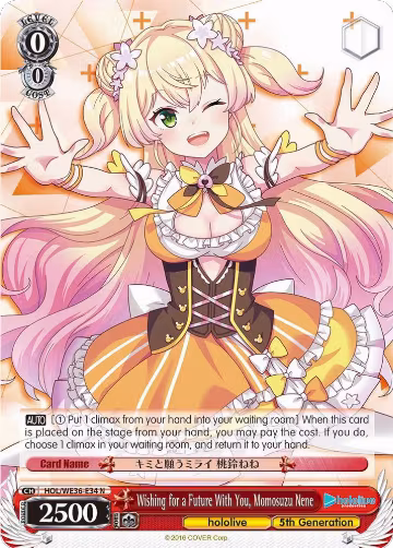 Wishing for a Future With You, Momosuzu Nene (HOL/WE36-E34 N), hololive production Premium Booster — Weiß Schwarz card price
