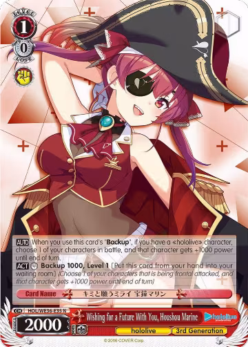 Wishing for a Future With You, Houshou Marine (HOL/WE36-E35 N), hololive production Premium Booster — Weiß Schwarz card price