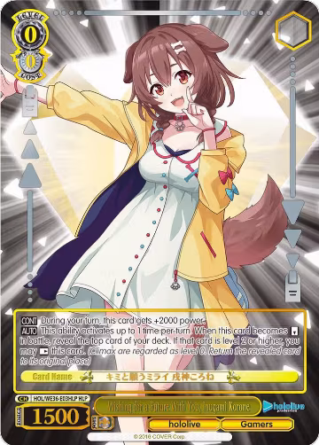 Wishing for a Future With You, Inugami Korone (HLP) (HOL/WE36-E03HLP HLP), hololive production Premium Booster — Weiß Schwarz card price