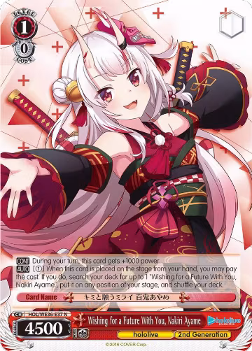 Wishing for a Future With You, Nakiri Ayame (HOL/WE36-E37 N), hololive production Premium Booster — Weiß Schwarz card price