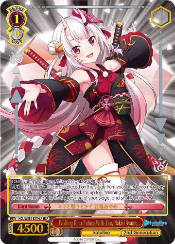 Wishing for a Future With You, Nakiri Ayame (HLP) (HOL/WE36-E37HLP HLP), hololive production Premium Booster — Weiß Schwarz card price