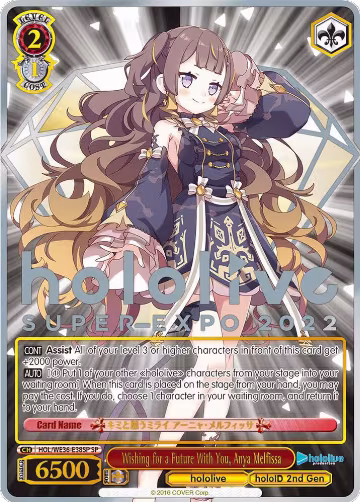 Wishing for a Future With You, Anya Melfissa (SP) (HOL/WE36-E38SP SP), hololive production Premium Booster — Weiß Schwarz card price