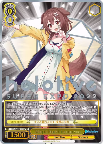 Wishing for a Future With You, Inugami Korone (SP) (HOL/WE36-E03SP SP), hololive production Premium Booster — Weiß Schwarz card price