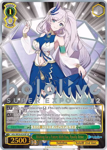 Wishing for a Future With You, Pavolia Reine (SP) (HOL/WE36-E20SP SP), hololive production Premium Booster — Weiß Schwarz card price
